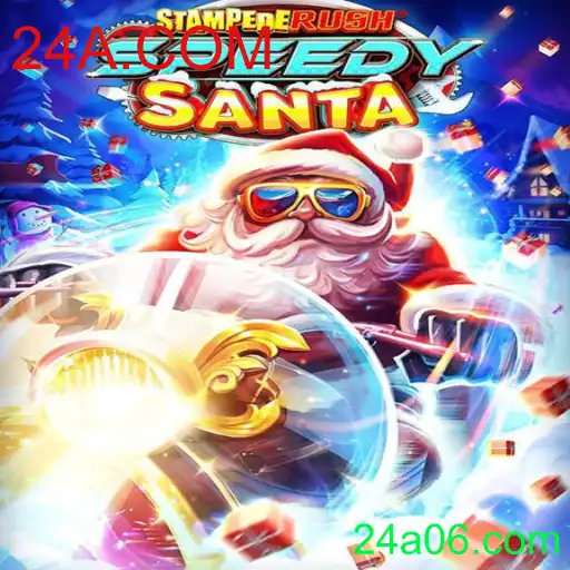 Explorando StempedeRushSpeedy: Um Mergulho no Mundo Emocionante deste Jogo Popular